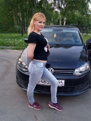 Геля